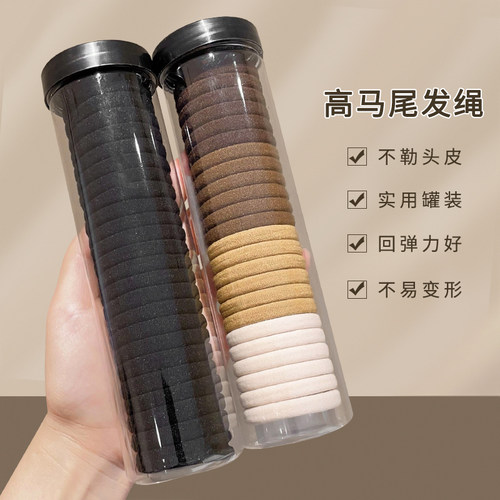 黑色高马尾头绳女生扎头发橡皮筋