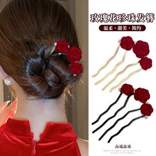 新中式红色玫瑰花珠珠盘发簪四齿发梳中国风盘发器订婚敬酒服发饰