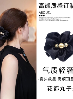 东方之珠花都丸子头抓夹女2025新款珍珠发夹后脑勺高马尾夹子头饰