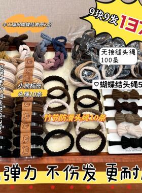 137根套装头绳2024新款发圈女简约扎发皮筋高弹力耐用高马尾发绳
