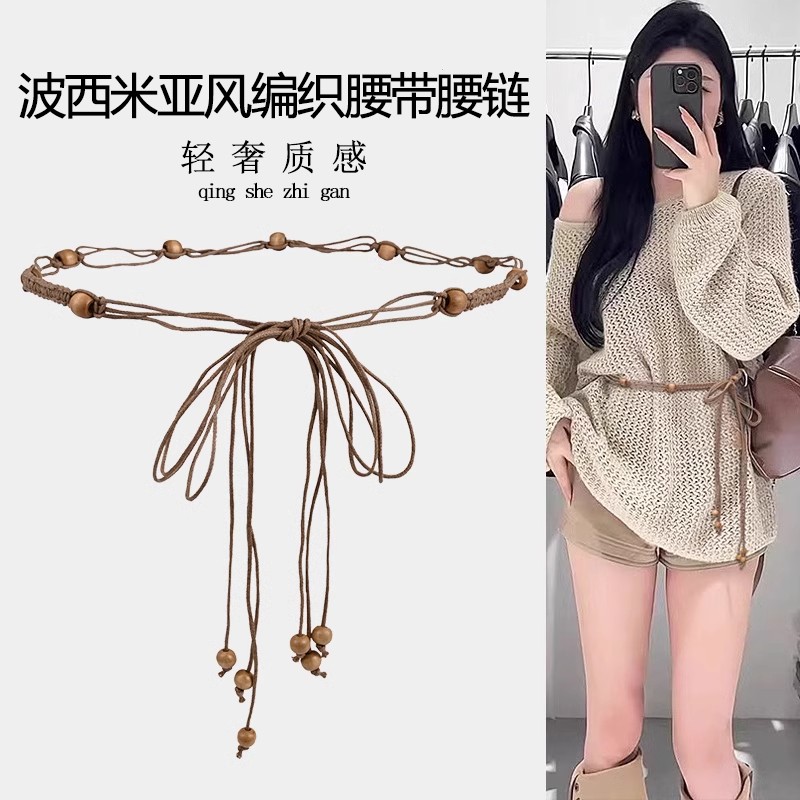 腰带配饰女波西米亚编织腰绳流苏