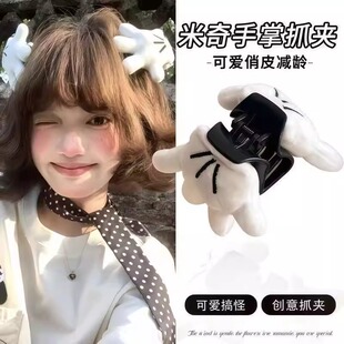 可爱搞怪米奇手掌抓夹立体毛绒公仔发爪鲨鱼夹趣味小手盘发夹发饰