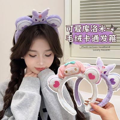 儿童毛绒发箍小女孩库洛米头饰2025新款女童洗脸压发发卡宝宝发饰