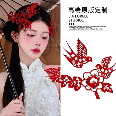 新中式头饰红色喜鹊剪纸新娘发饰
