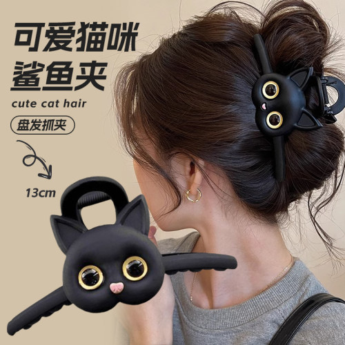 黑色猫咪抓夹大号发夹女2024新款