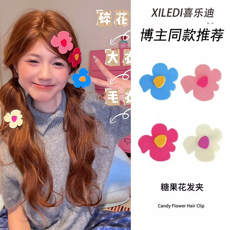 多巴胺糖果花朵彩色边夹发卡女2026新款甜美可爱侧边夹子发夹头饰