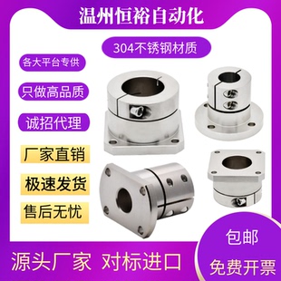 GBL06 GBL16 GBL26 不锈钢导向轴支座 D12