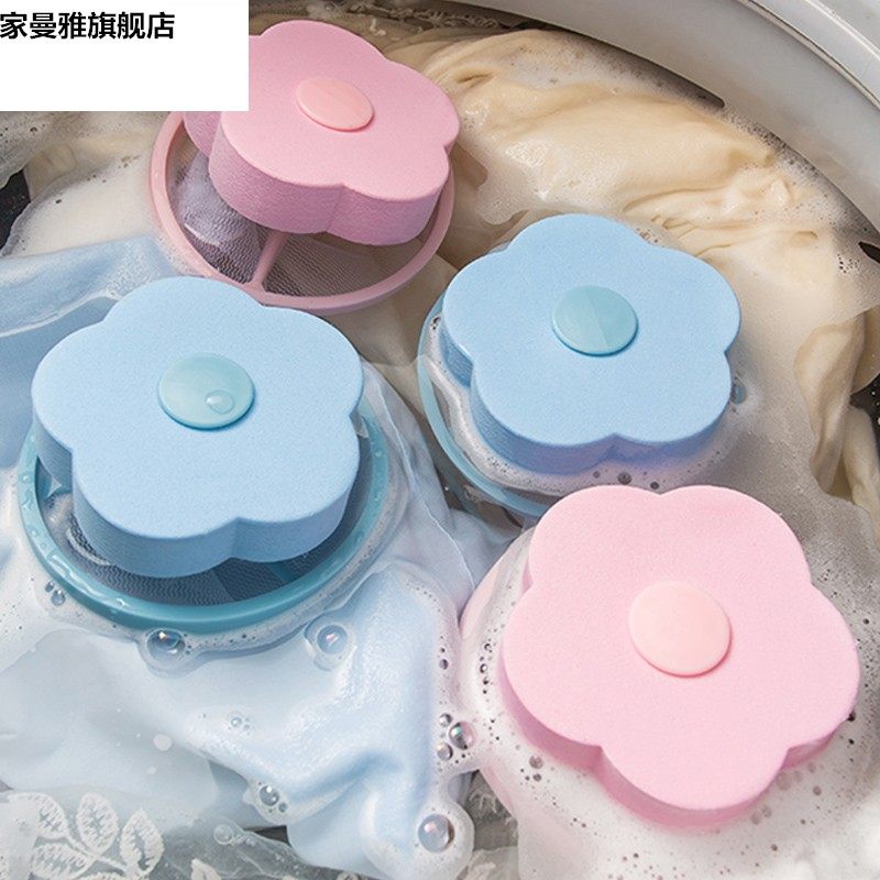 Washing machine filter Hair remover Dander clean Care Wash Bag hair Debris Laundry bagin the Storage consolidation , Wash clothing/Sun/Care Products , Care Wash Bag  category - from Buy2taobao.com to provide professional Taobao agent buy service