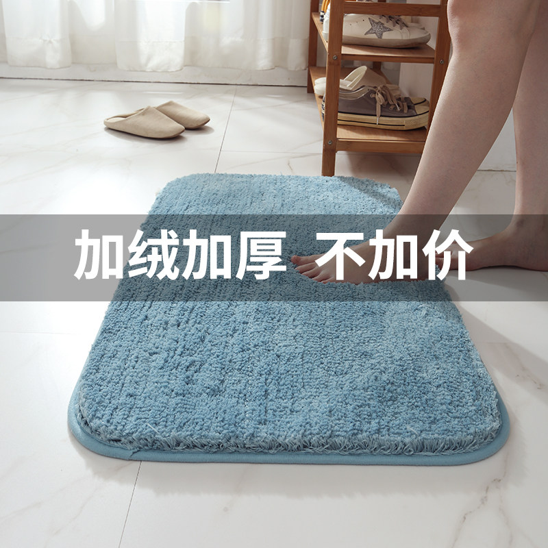卫生间地垫浴室防滑垫吸水卧室家用小地毯进门门垫洗手间门口脚垫,居家布艺,家用脚垫,淘宝优惠券,粉丝福利购,淘宝优惠卷