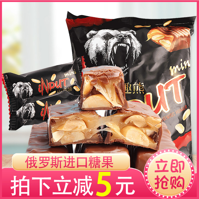 俄罗斯进口kdv小熊巧克力花生巧克力夹心果仁棕熊500g喜糖果年货|msdalam kategori makanan ringan/Nuts/Specialty, Gula-gula dan makanan ringan/Jelly/Pudding, gula-gula - dari Buy2taobao.com untuk memberikan perkhidmatan ejen Taobao profesional membeli