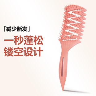 LBZ镂空梳子蓬松梳女士专用高颅顶防长发气垫按摩静电家用排骨梳
