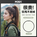 M2Ka高弹力头绳成人耐用皮筋登山运动发绳不勒发高马尾黑色细发圈
