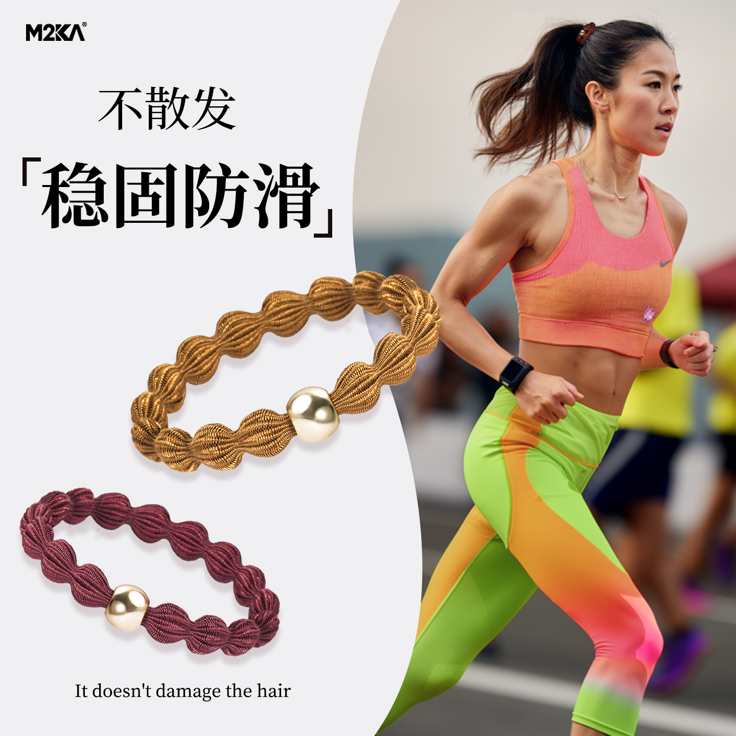 M2Ka2025新款金属感豆豆发圈