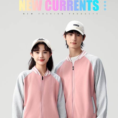 印logo秋冬工作服外套