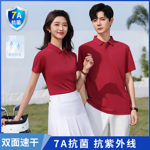 短袖 t恤polo衫 夏季 工作服定制 刺绣 印字logo纯棉工衣装 广告文化衫