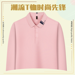 秋季工装polo衫定制长袖工作服T恤定制翻领广告文化衫刺绣印logo