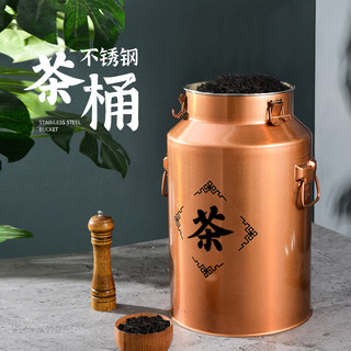 不锈钢茶叶罐储存茶罐放茶叶的茶桶陈皮桶小号大号大容量金茶叶桶