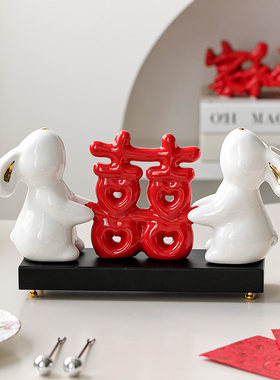 送新人礼物新婚结婚布置婚房装饰