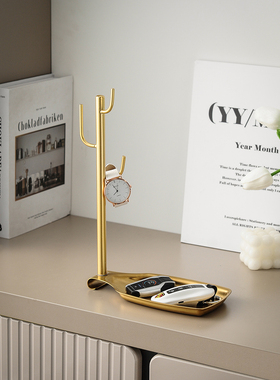 采购产品创意钥匙，化妆品，珠宝存储装饰品，入口大厅，家庭桌面