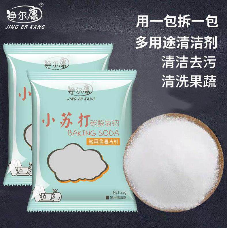 Baking soda clean decontamination kitchen clothes household multi-function clean Removing yellow Scouring accessories clean decontaminationin the Care cleaners/Sanitary napkins/Paper/Aromatherapy , Laundry detergent/Care agent , PCE  category - from Buy2taobao.com to provide professional Taobao agent buy service