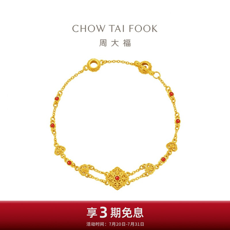 周大福故宫系列锦绣团花蕾丝足金黄金手链R35924礼物