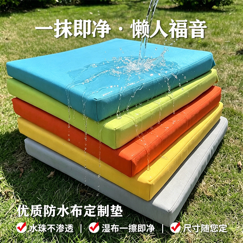 定制户外沙发防水坐垫海绵卡座防滑藤椅餐椅垫方形花园庭院长椅