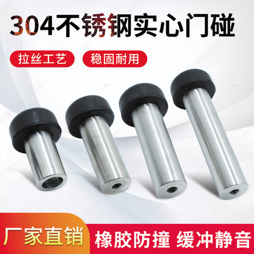 摩天轮品牌防撞不锈钢实芯门顶