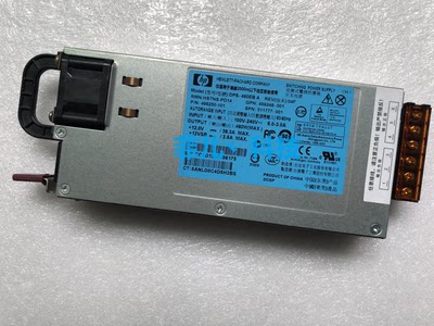 HP 12V38A 460W服务器电源 开关电源 LED 航模 音响 功放 静音