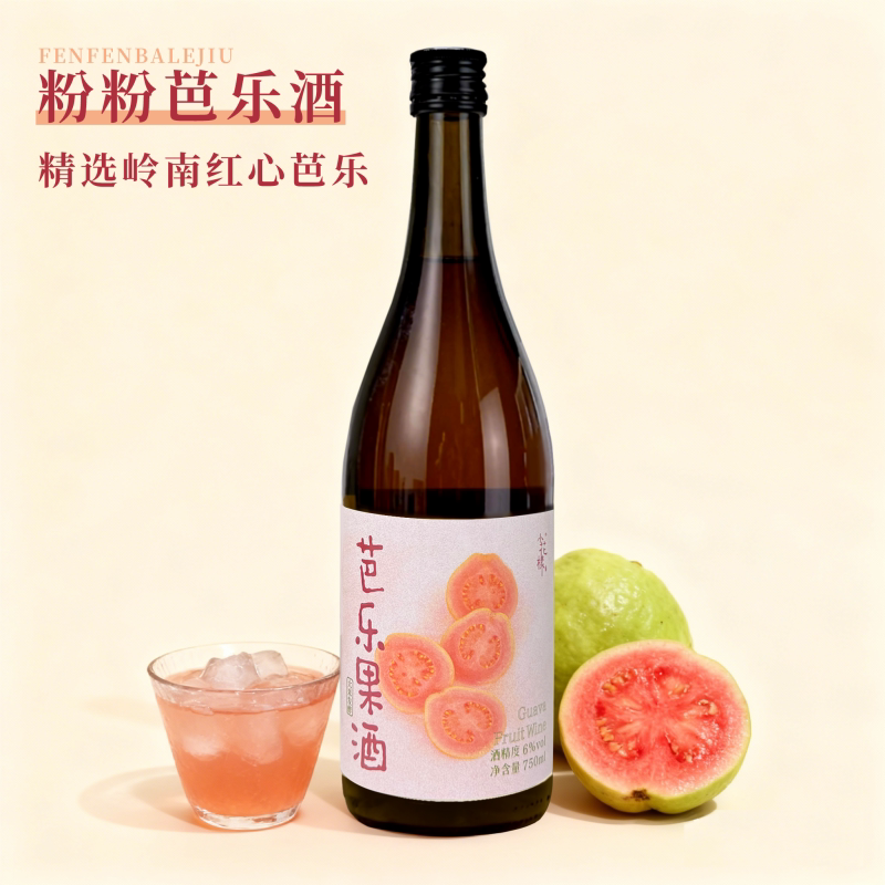 【李嘉格推荐】小花样芭乐果酒6度750ml低度过年聚会微醺礼物甜酒