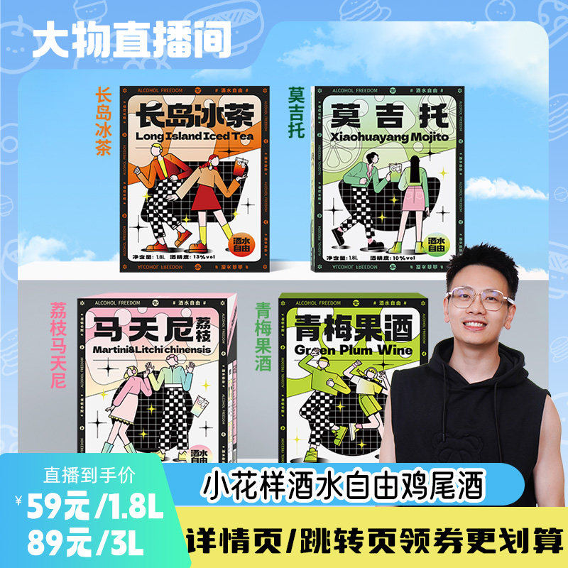 �����С����13��1.8L3L�������輦β���ƴ�������Ů�ۻ� 1.8L��������13�� 75.6Ԫ
