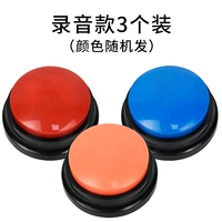 3 установки моделей записи [фавориты плюс покупка и отправьте 2 секции 7 батарея]