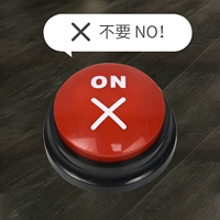 Вокальная коробка-нет 【Любимый и купить Получить 2 Раздел 7 Батарея】】