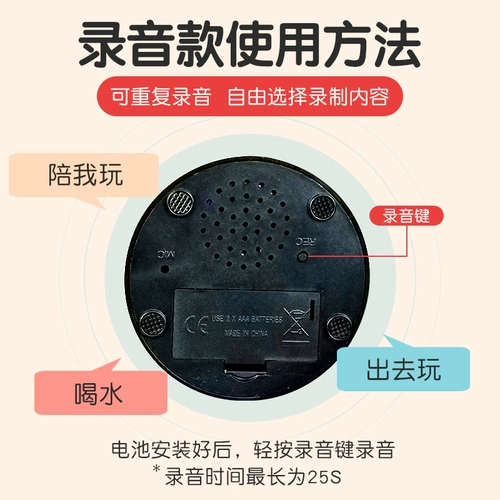 Кнопка для тренировок, игрушка, домашний питомец, избавление от скуки, издает звуки