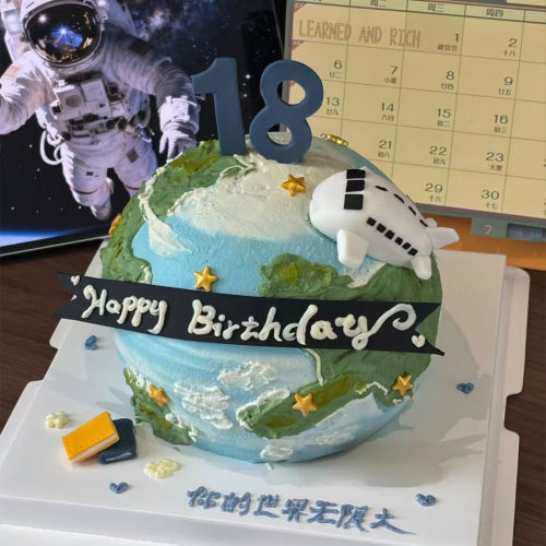 创意你的世界无限大地球蛋糕少年