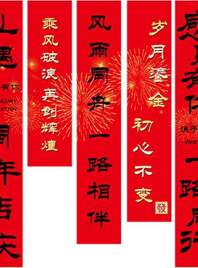 周年庆典装饰横幅商场超市公司店铺店庆活动氛围布置旗帜挂布背景