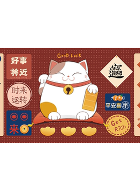招财猫入户地贴纸遮丑进门地贴