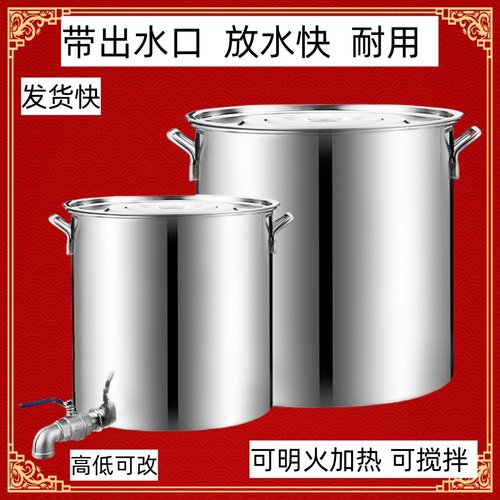 不锈钢水桶带水阀水龙头出水快