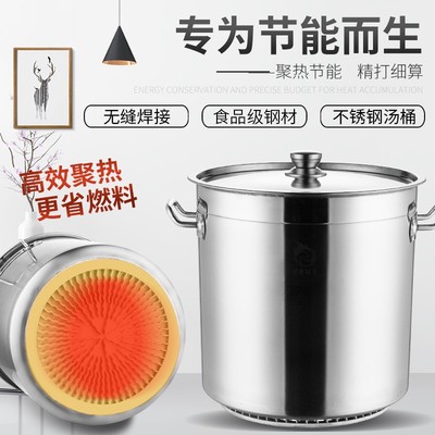 比普通汤桶加热更快耗费煤气更少