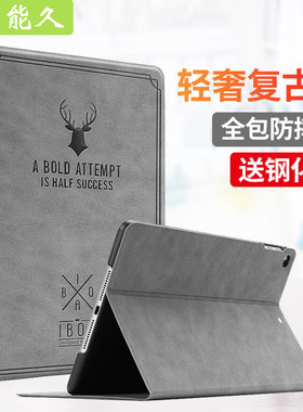 2024新款ipad10保护套air2适用苹果2022平板2021防摔壳ipad9硅胶2020第九代2019全包6五六5八mini4气囊8迷你3