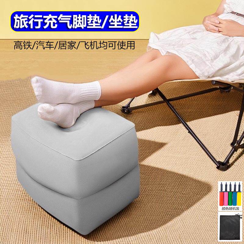 旅行充气脚垫便携收纳不占空间