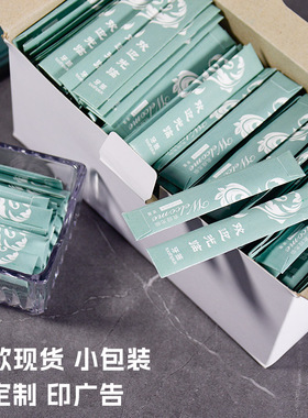 独立小包装牙签蓝色青色单独包装加厚防潮一次性酒店餐厅牙签定制