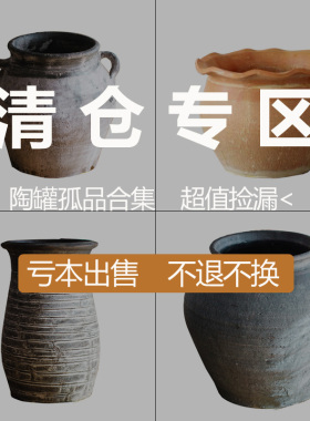 复古做旧陶瓷圆形花盆摆件