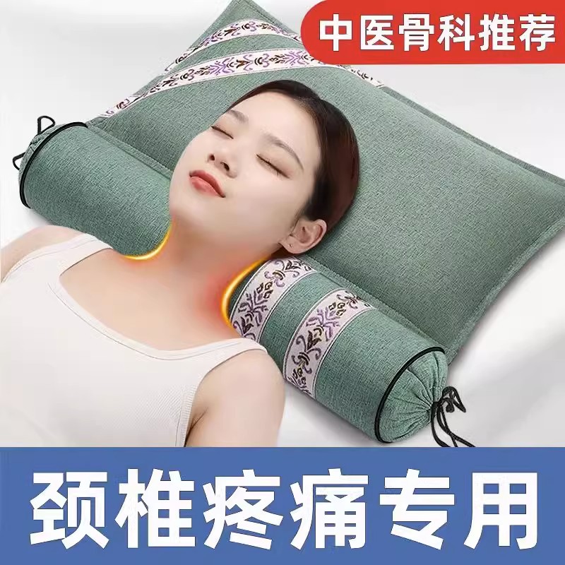 艾草枕头颈椎专用睡觉护颈椎助睡眠病决明子低枕牵引器护颈仪枕