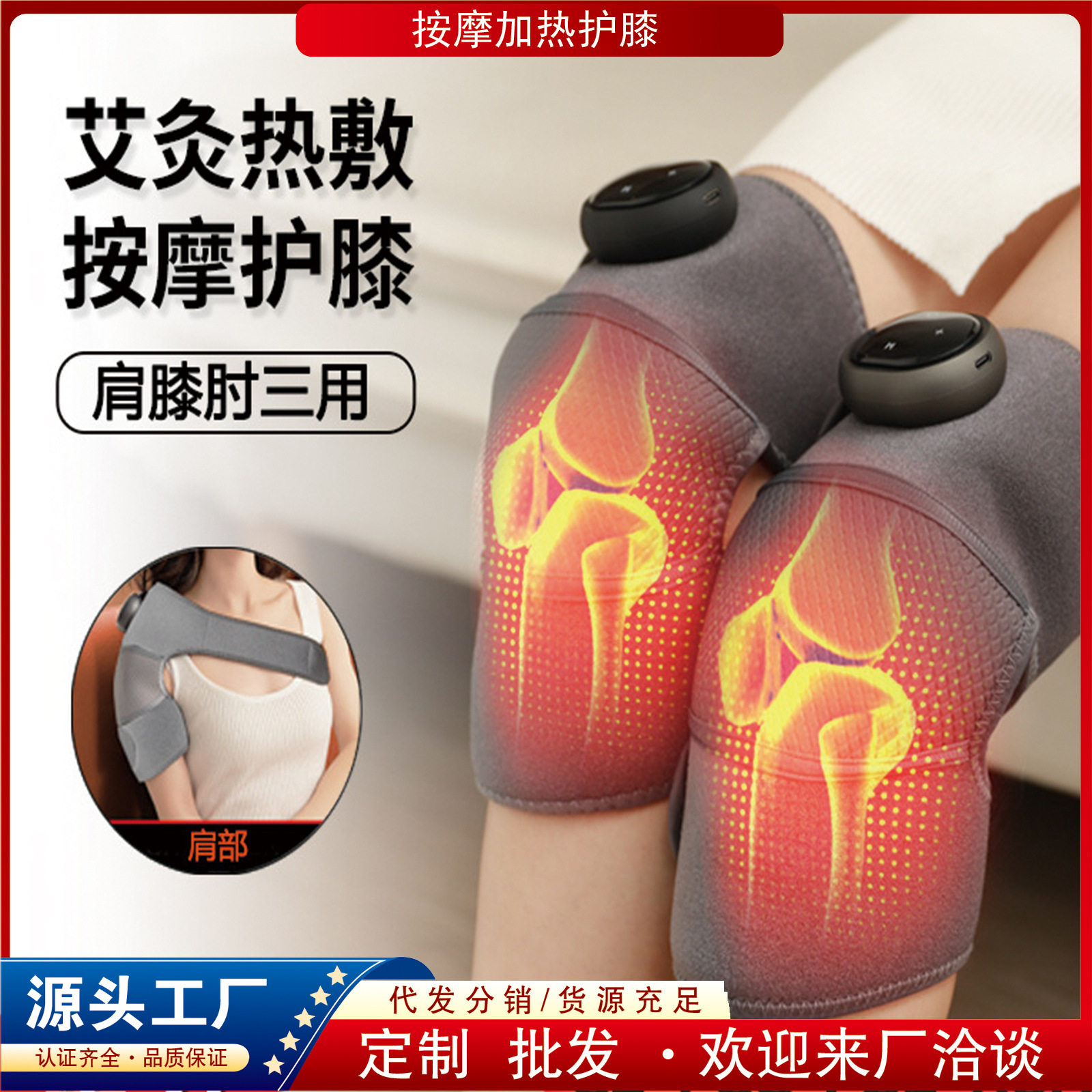 送给爸爸妈妈的生日礼物给老人实用母亲七夕送老公父亲老年人长辈