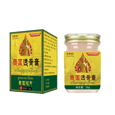 泰国进口热卖透骨膏贴五毒止痛