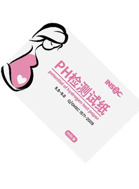 羊水检测试纸孕妇护垫隔尿区分