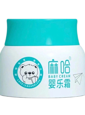 湿疹婴儿专用宝宝湿疹膏无激素