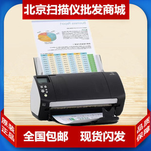 7160 7180扫描仪 7240 7280 A4高速高清馈纸票据 7260 富士通7140