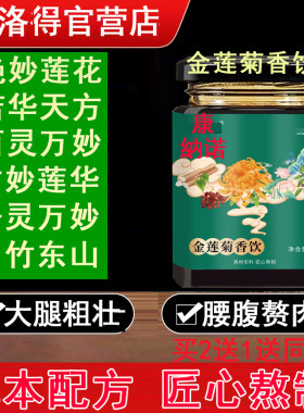 绝妙莲花 若华天方 百灵万妙 方妙莲华 千灵万妙 月竹东山