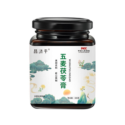 晨林秋月 平林秋月 阳石温松 温浪秋月 芳花秋石 林石秋月